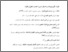 [thumbnail of Daftar Pustaka.pdf]