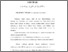 [thumbnail of abstrak.pdf]