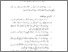 [thumbnail of bab4.pdf]