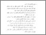 [thumbnail of bab2.pdf]