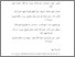 [thumbnail of daf.pustaka.pdf]