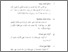 [thumbnail of bab3.pdf]