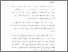 [thumbnail of Bab1.pdf]