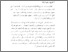 [thumbnail of Bab2.pdf]