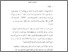[thumbnail of Bab1.pdf]