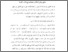 [thumbnail of Bab4.pdf]