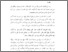 [thumbnail of bab 1.pdf]