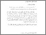 [thumbnail of bab 2.pdf]