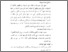 [thumbnail of bab 3.pdf]