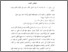 [thumbnail of Abstrak.pdf]