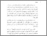 [thumbnail of Bab1.pdf]