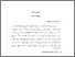 [thumbnail of Bab3.pdf]