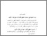 [thumbnail of Bab4.pdf]