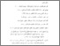 [thumbnail of daftar Pustaka.pdf]