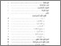 [thumbnail of Daftar Isi.pdf]