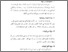 [thumbnail of Bab3.pdf]