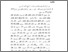 [thumbnail of Bab5.pdf]