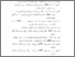 [thumbnail of Daftar Pustaka.pdf]