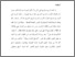 [thumbnail of bab 1.pdf]