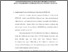 [thumbnail of Bab 4.pdf]