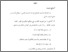 [thumbnail of bab 5.pdf]