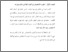 [thumbnail of bab 4.pdf]