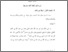 [thumbnail of bab 2.pdf]