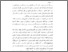 [thumbnail of babi.pdf]