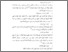 [thumbnail of babiii.pdf]