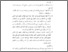 [thumbnail of babv.pdf]