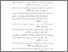 [thumbnail of daftar pustaka.pdf]