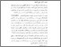 [thumbnail of babii.pdf]