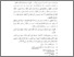 [thumbnail of babiv.pdf]