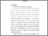 [thumbnail of Bab 4.pdf]