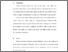 [thumbnail of babv.pdf]