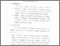 [thumbnail of bab. v.pdf]