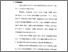[thumbnail of Bab5.pdf]