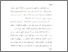 [thumbnail of Bab 1.pdf]