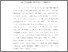 [thumbnail of bab 2.pdf]