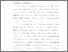 [thumbnail of bab 1.pdf]