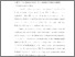 [thumbnail of bab 3.pdf]