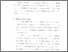 [thumbnail of Bab 4.pdf]