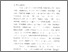 [thumbnail of bab 5.pdf]