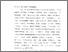 [thumbnail of bab 4.pdf]