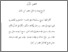 [thumbnail of bab3.pdf]