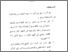 [thumbnail of bab5.pdf]