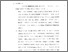 [thumbnail of bab 5.pdf]