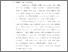 [thumbnail of bab 2.pdf]