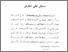 [thumbnail of bab3.pdf]