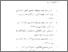 [thumbnail of daftarpustaka.pdf]